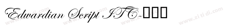 Edwardian Script ITC字体转换